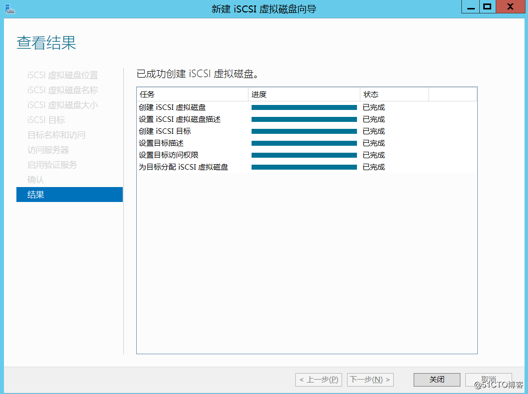 2.33 在windows 2012中创建iSCSI虚拟磁盘和iSCSI目标