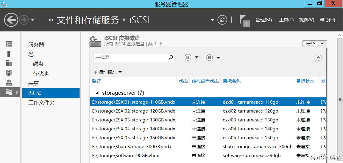 2.33 在windows 2012中创建iSCSI虚拟磁盘和iSCSI目标