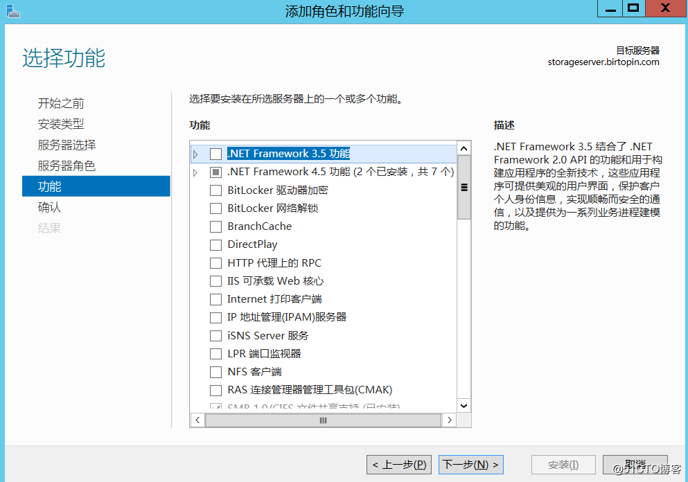 2.32 Windows Server 2012 R2 iSCSI 角色安装