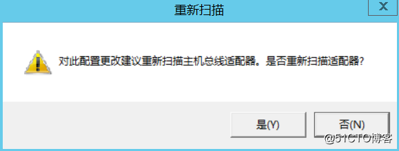 2.34 在ESXi主机添加iSCSI存储适配器