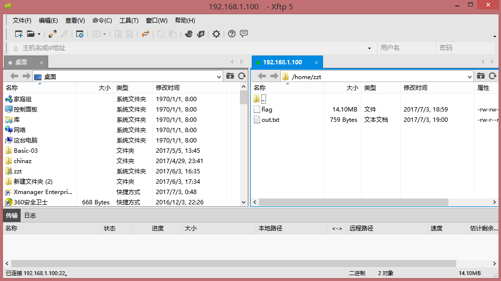 技术分享图片