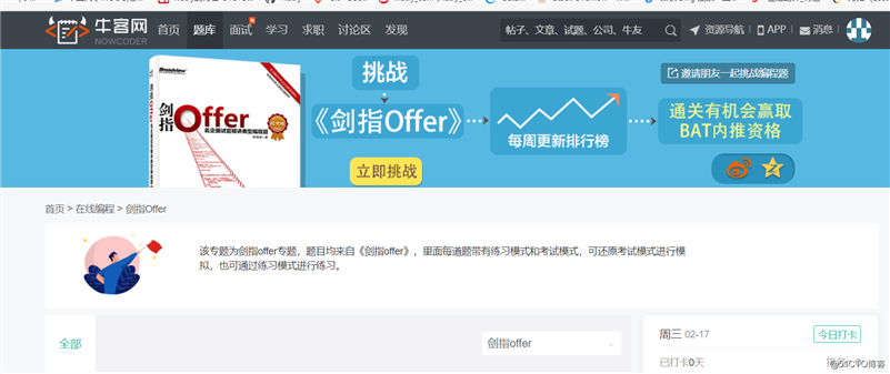 指针进阶（一）（详细讲解1,2,3）（零基础学习C语言）