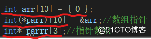 指针进阶（一）（详细讲解1,2,3）（零基础学习C语言）