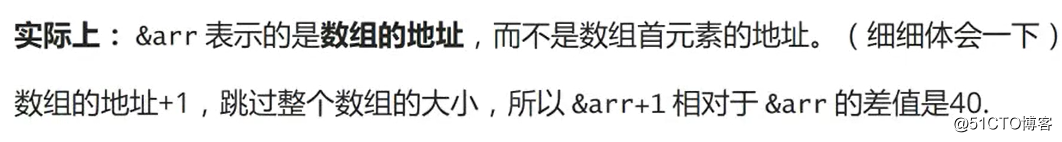指针进阶（一）（详细讲解1,2,3）（零基础学习C语言）