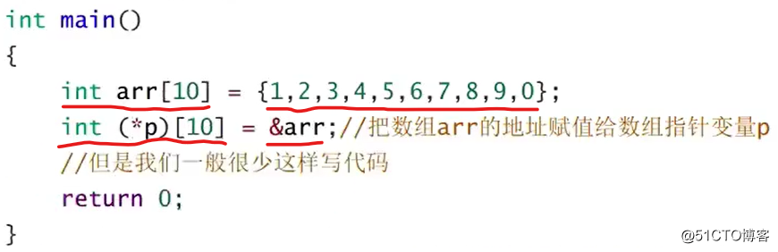 指针进阶（一）（详细讲解1,2,3）（零基础学习C语言）