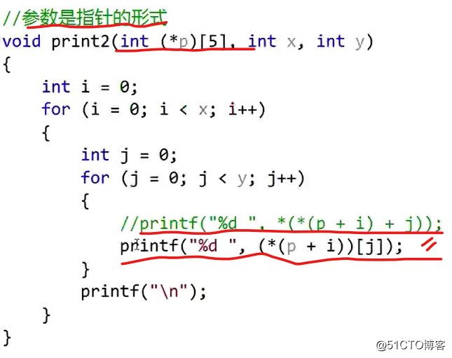 指针进阶（一）（详细讲解1,2,3）（零基础学习C语言）