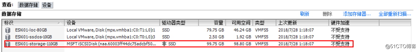 2.35 为ESXi主机添加iSCSI存储实战操作