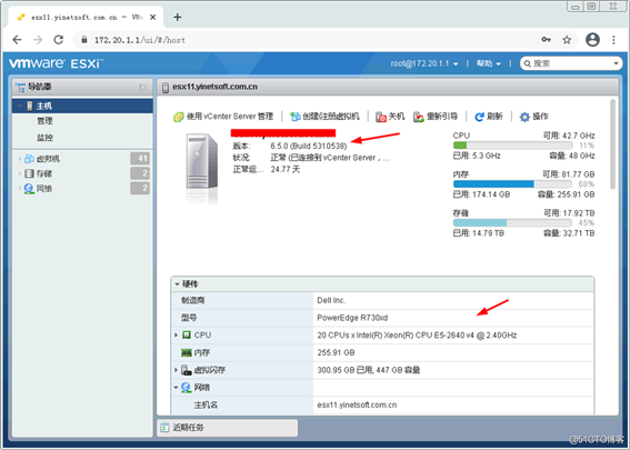 安装vCenter Server 6.7