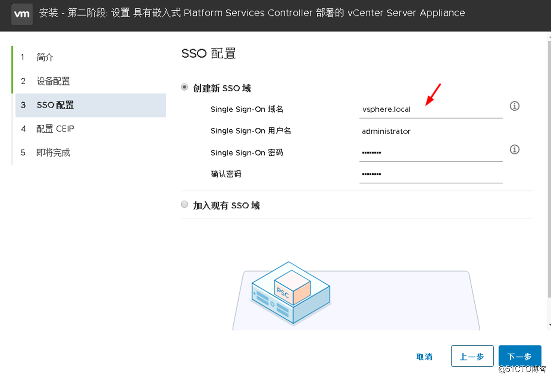 安装vCenter Server 6.7