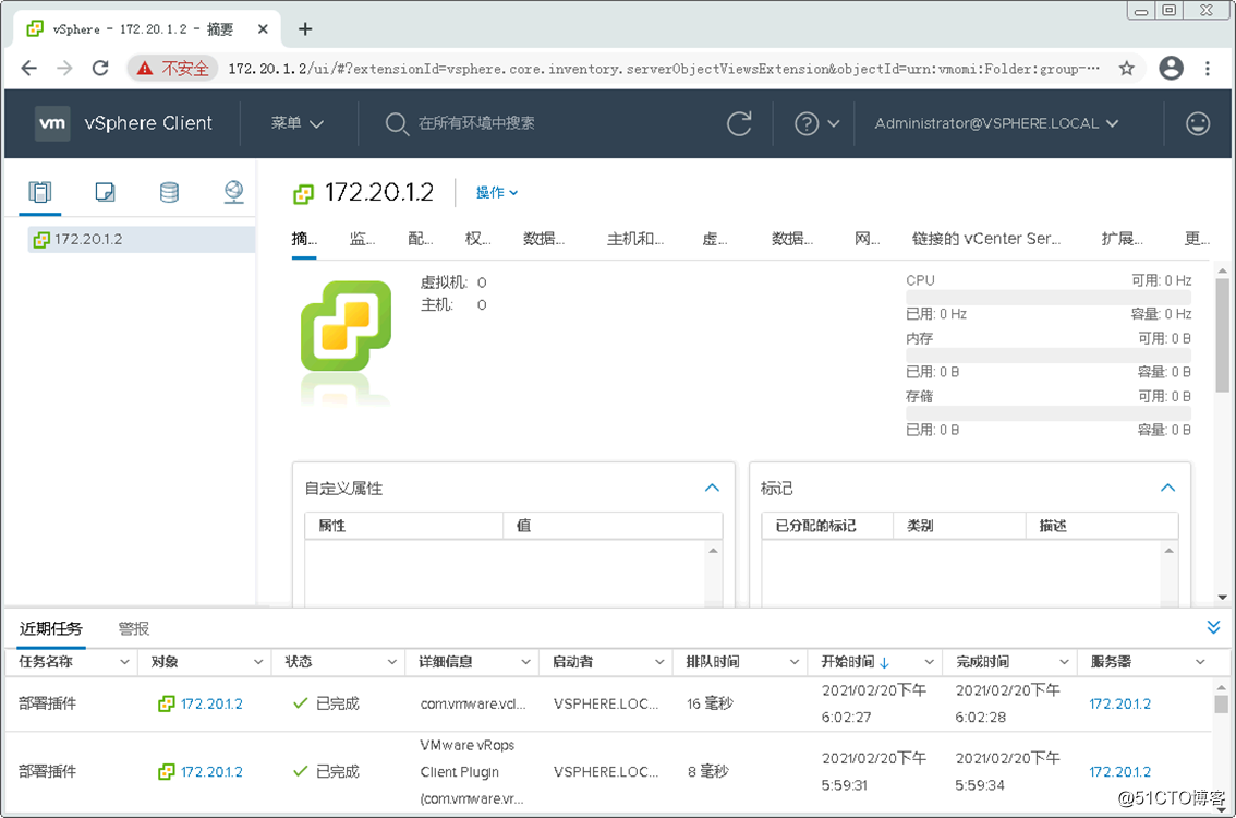 安装vCenter Server 6.7
