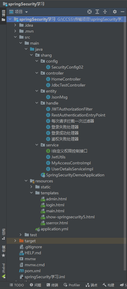 技术分享图片