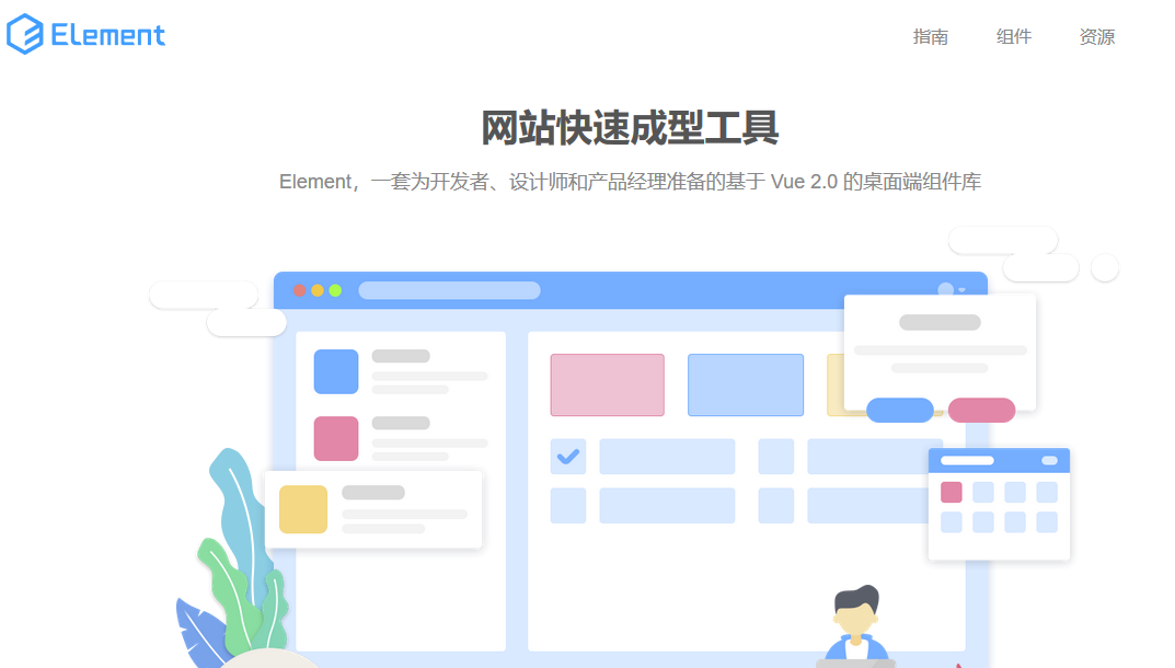 技术分享图片