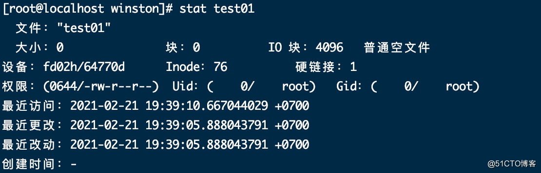 linux文件管理命令
