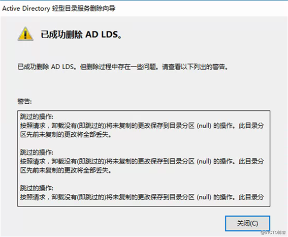 Horizon虚拟桌面几例故障解决