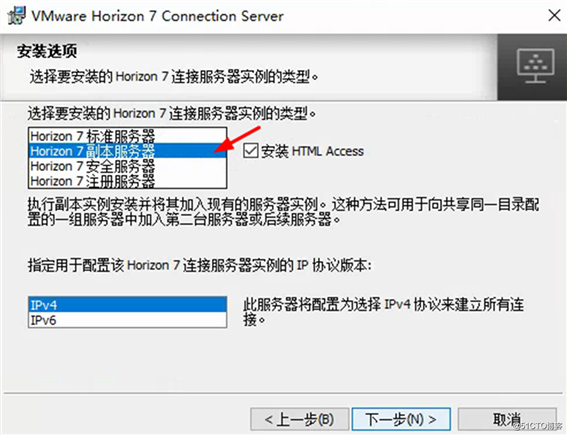 Horizon虚拟桌面几例故障解决