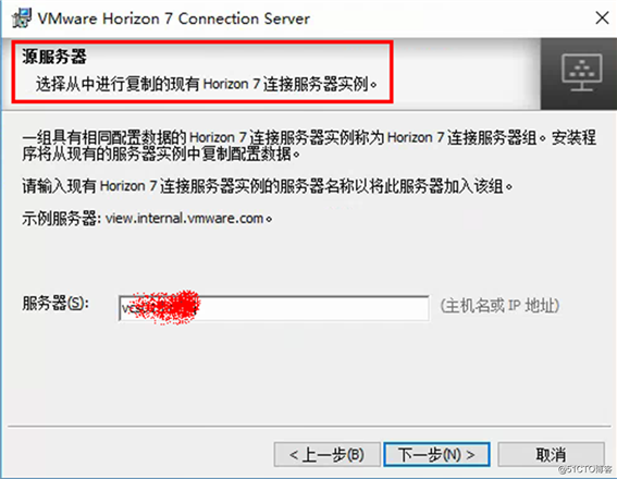 Horizon虚拟桌面几例故障解决
