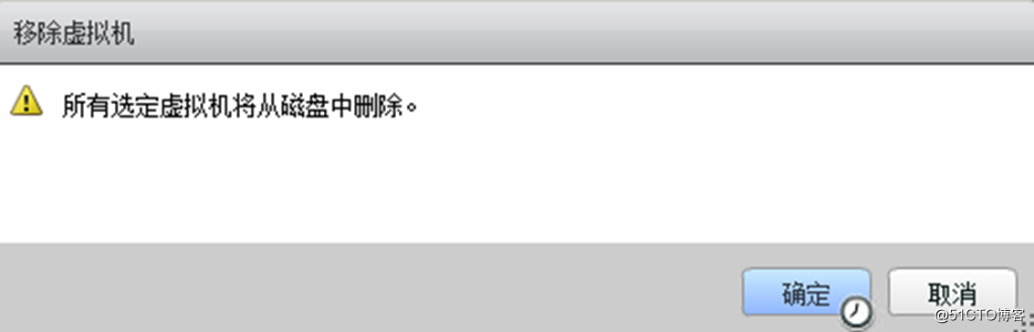 Horizon虚拟桌面几例故障解决