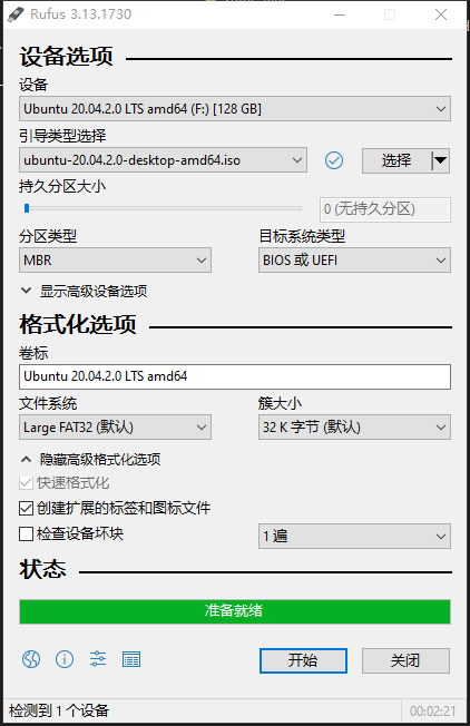 技术分享图片