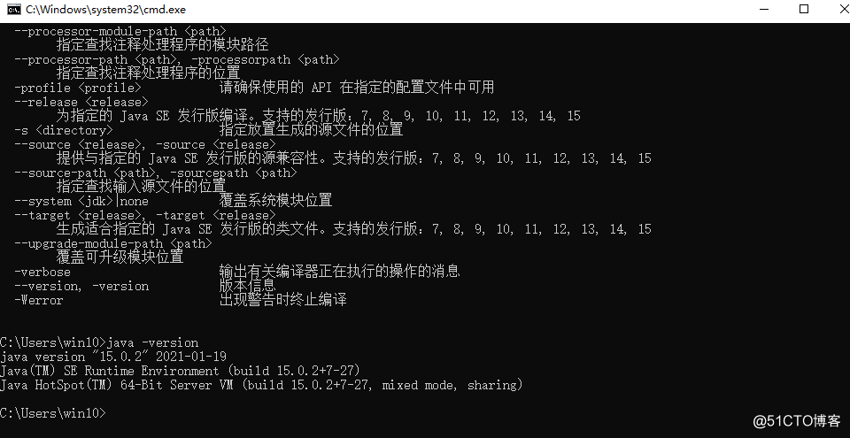 java自学 下载jdk 及 环境变量配置