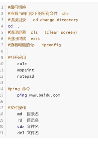技术分享图片