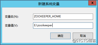 Zookeeper安装与调优部署(WinServer)