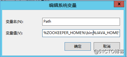 Zookeeper安装与调优部署(WinServer)