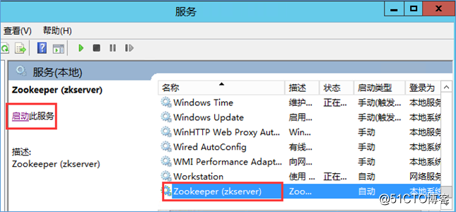 Zookeeper安装与调优部署(WinServer)