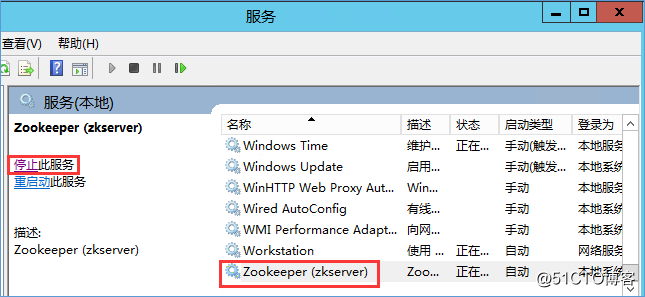 Zookeeper安装与调优部署(WinServer)