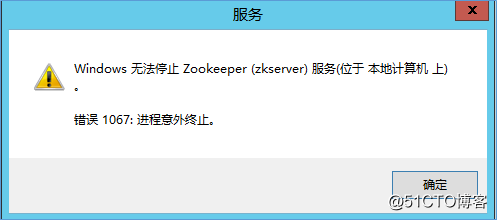 Zookeeper安装与调优部署(WinServer)