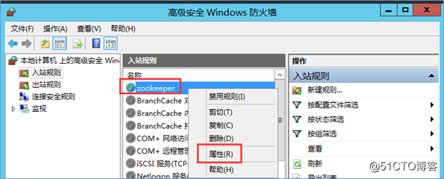 Zookeeper安装与调优部署(WinServer)