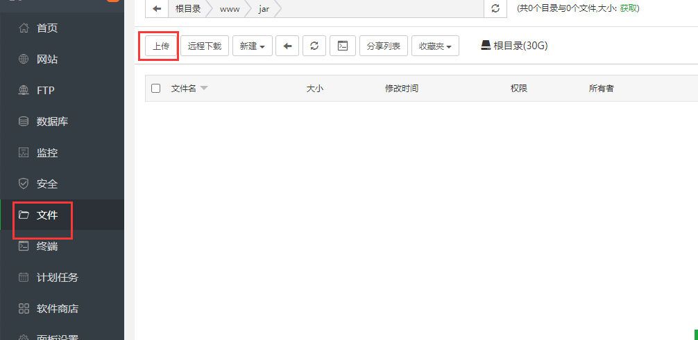 技术分享图片