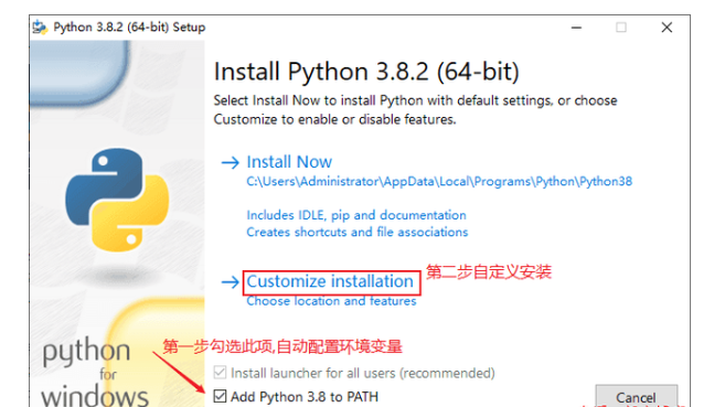 pycharm2020下载安装详细图文教程