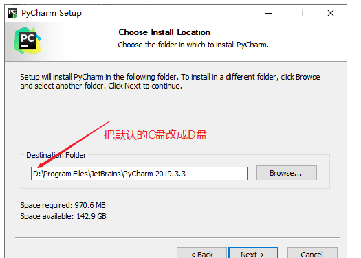 pycharm2020下载安装详细图文教程