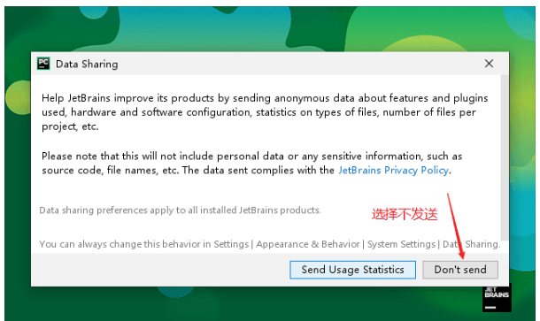 pycharm2020下载安装详细图文教程
