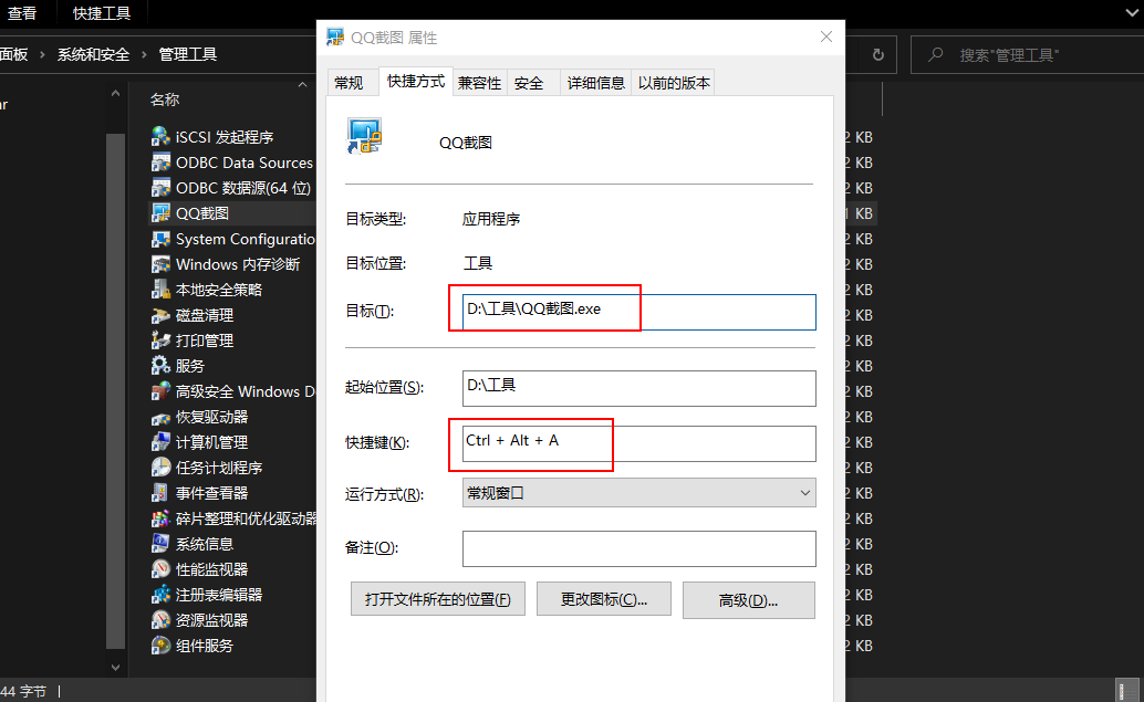 技术分享图片
