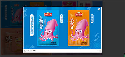 技术分享图片