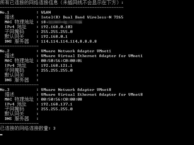 运行结果示例