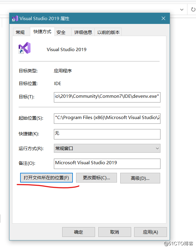 VS库函数的找寻