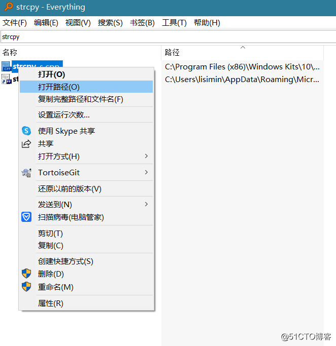 VS库函数的找寻