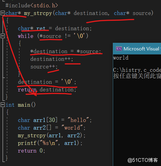字符函数和字符串函数（C语言）（1,2,3）