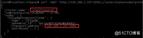 CentOS 7安装部署ELK 6.2.4
