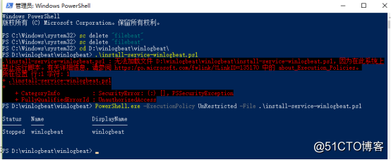 CentOS 7安装部署ELK 6.2.4