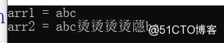 C语言中的字符串和转义字符