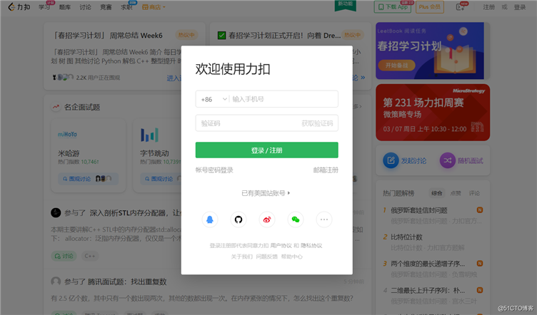 变量名和标识符、整型