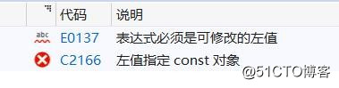 C语言中的常量