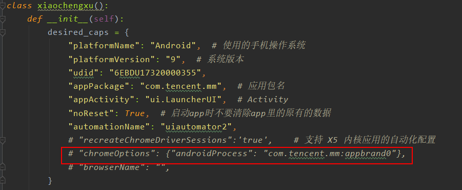 技术分享图片