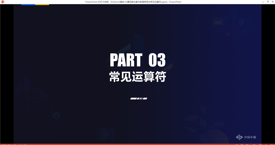 技术分享图片