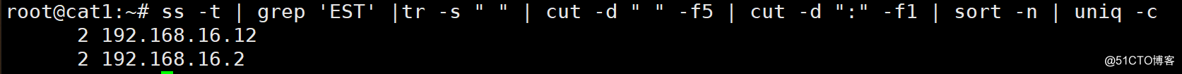 cut、grep、vim相关使用