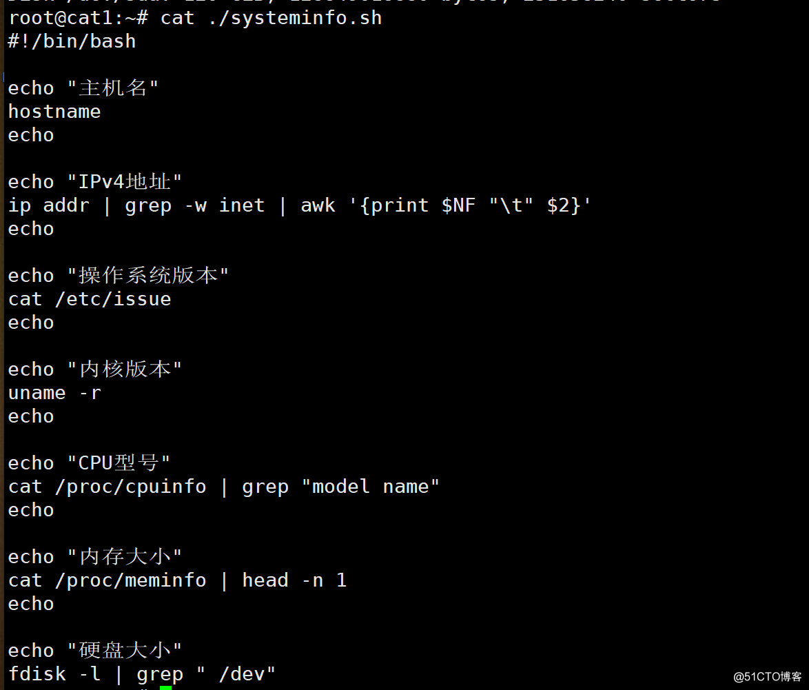 cut、grep、vim相关使用