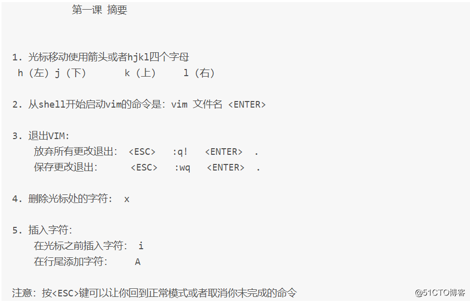 cut、grep、vim相关使用